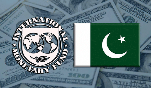 pakistan-imf-agreement-deal-latest.gif