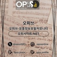 서초오피 오피쓰.COM 서초OP
