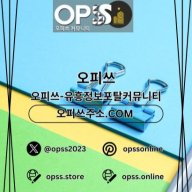울산건마 오피쓰주소.COM
