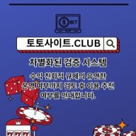 meijeonoliteo