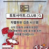 anjeonhanbaccarat