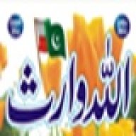 Sunni Saathi