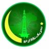 اردو پاکستان