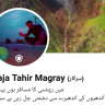 Raja Tahir Aziz Magray