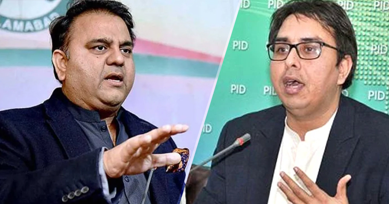 10fawadgillradpginsafonab.jpg