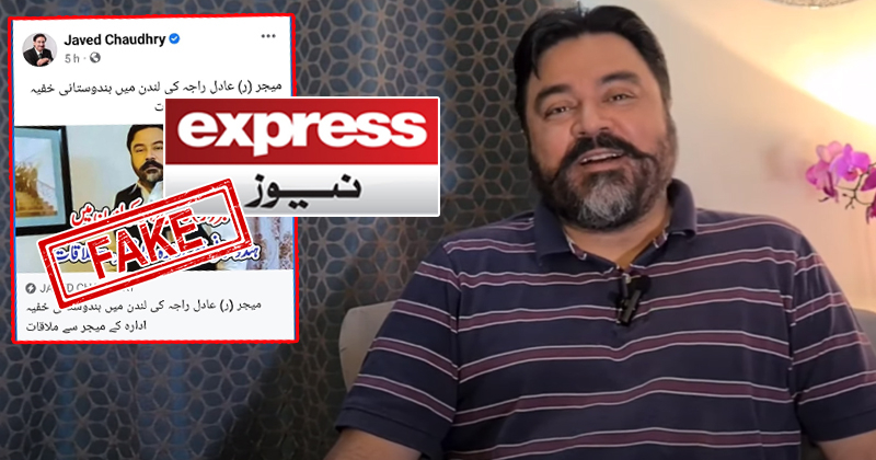 11adilrjamansoobfakenews.jpg