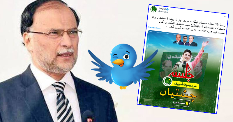 11ahsaniqbalsmrespononjalsa.jpg