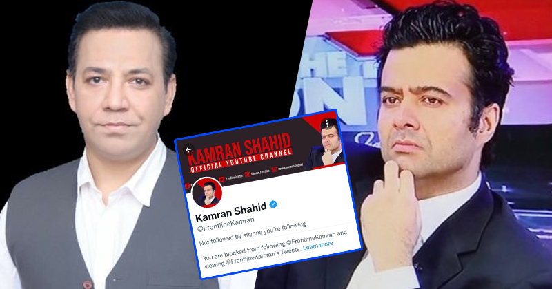 11kamranshahidtariqmateen.jpg