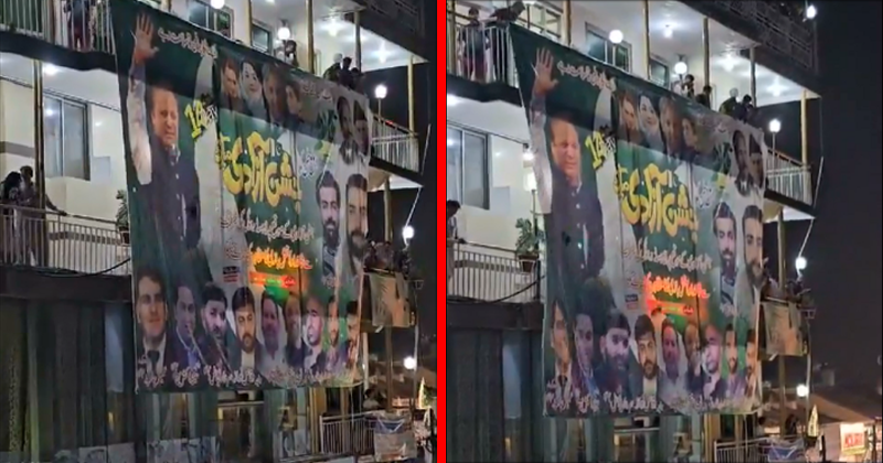 11nawazshahrifitasweeejotyty.png