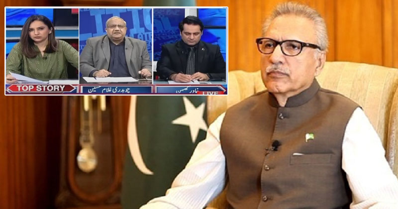 11presidentghulamhusaianbnews.jpg