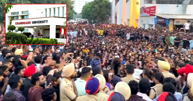 12chandugarhuniversity.jpg