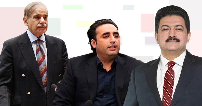 12hamidmirelelctio.jpg