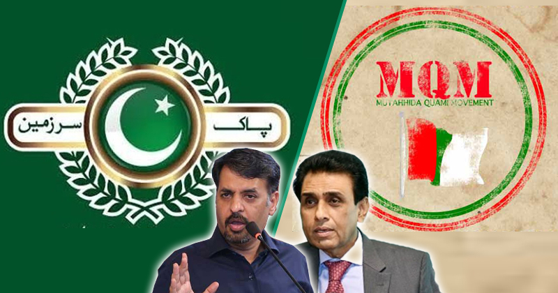 12pspmqmq4rehnumawapas.jpg