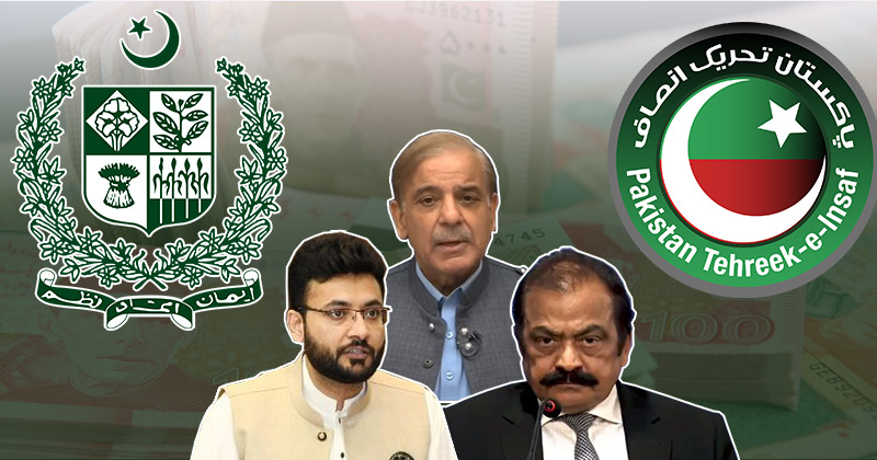12wazaratdakhaizafifundforpti.jpg