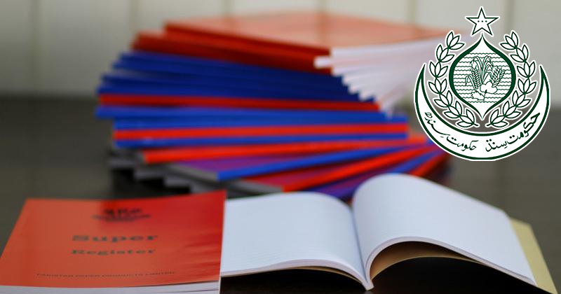 13sindhlogogovtschool.jpg