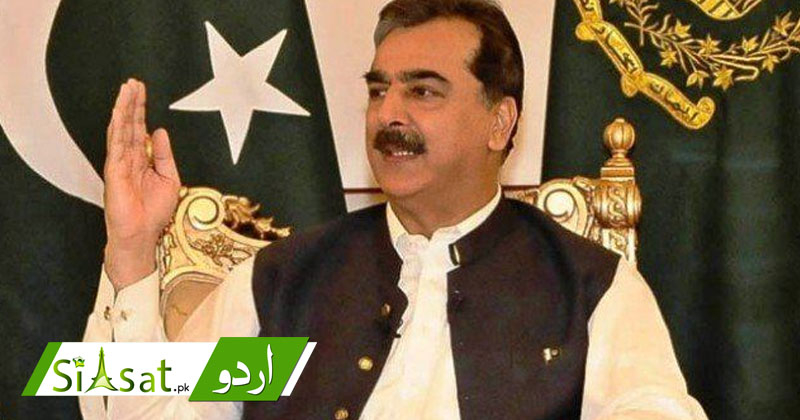 14gillani.jpg