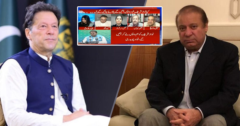 14mazahrnawaz.jpg