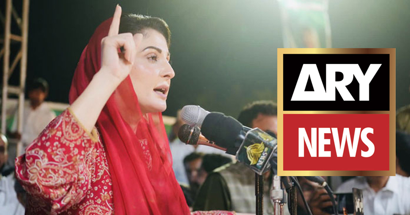 15maryamarynew.jpg