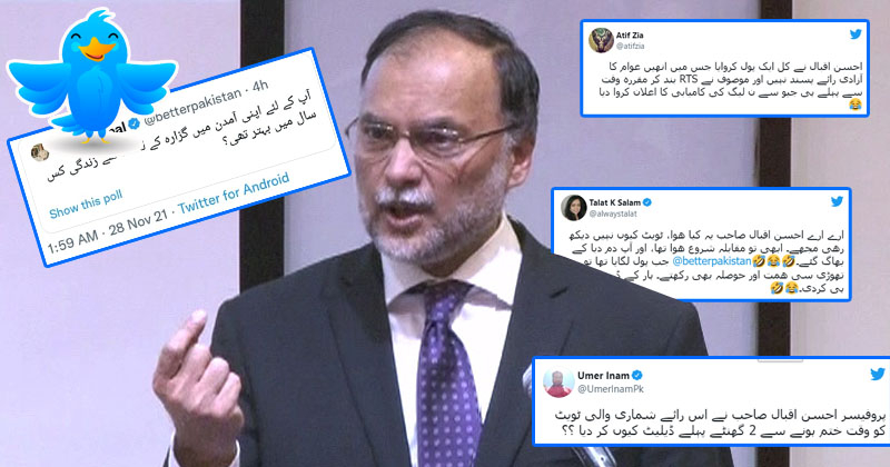 1ahsan%20iqba.jpg