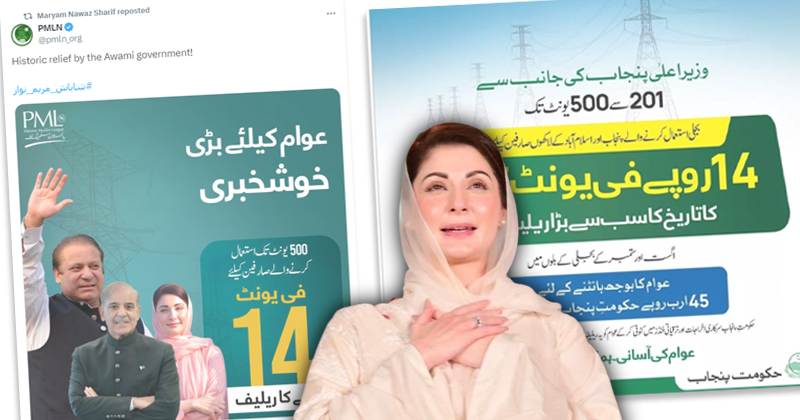 1maryamgooglyonnnnbills.png