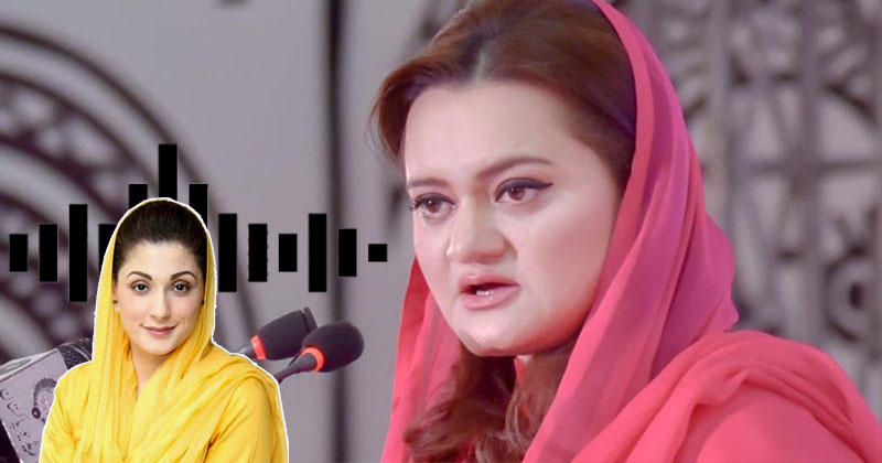 1maryamjurm.jpg