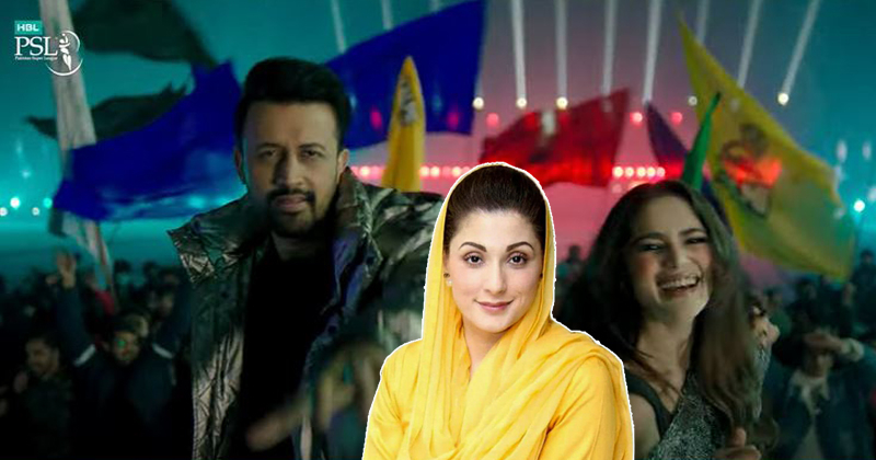 1pslsongmaryam.jpg