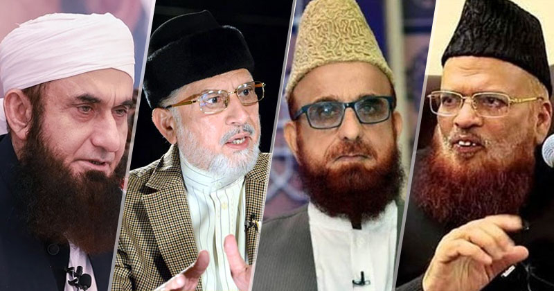 1ulama.jpg