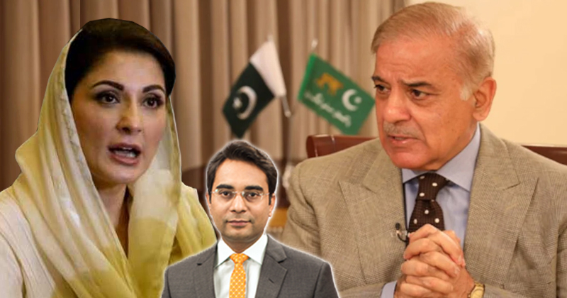 21maryamghairsanjeedapmstatement.jpg