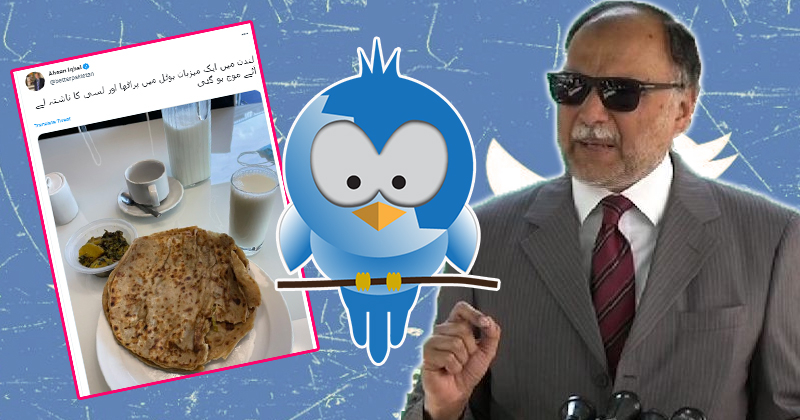 2ahsaniqbalparatha%20response.jpg