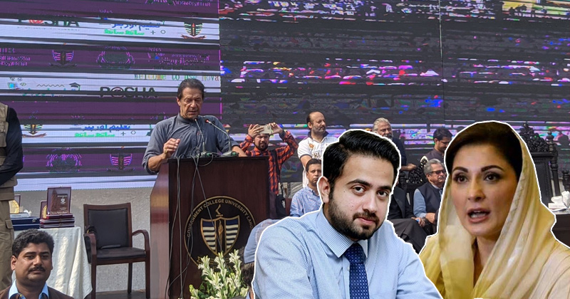 2maryam%20nawaz%20arslan%20khalid.jpg