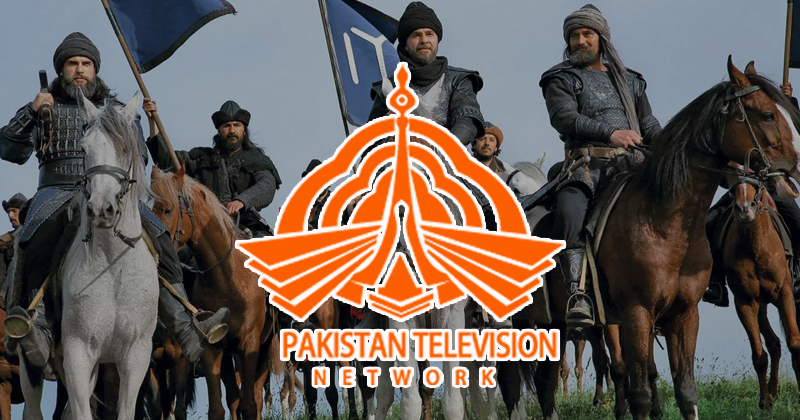 2ptvhameed.jpg