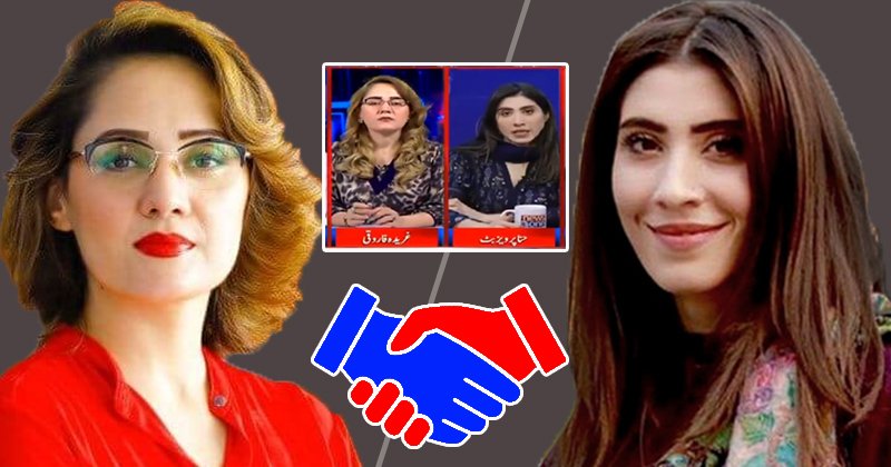 3hinabuttgharidafarooqi.jpg