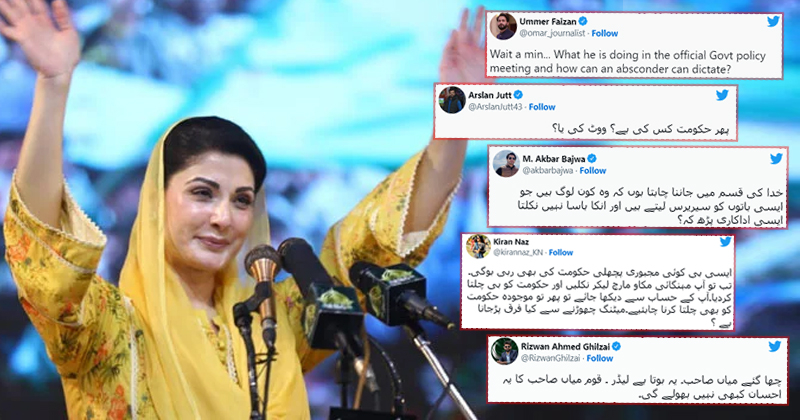 3maryamsmstndbackfie.jpg