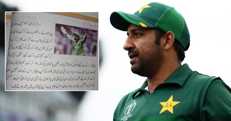 3sarfrazahmedsubject.jpg