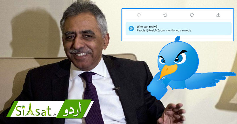 3zubair.jpg