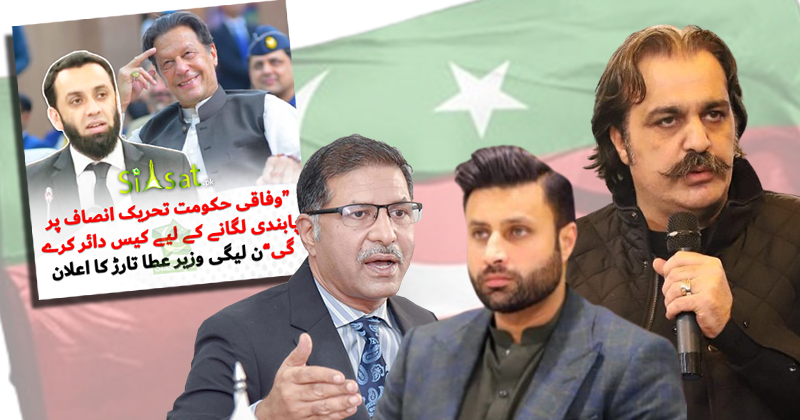 5ptibansnkajsjpptiradamala.png
