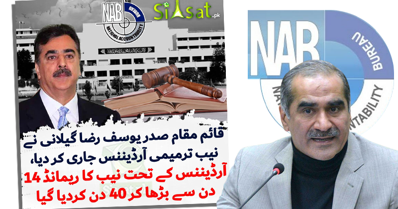 5saadrafinanamkhallafat.png