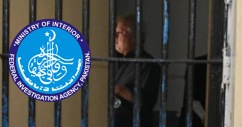 7fiaresponstocourt.jpg
