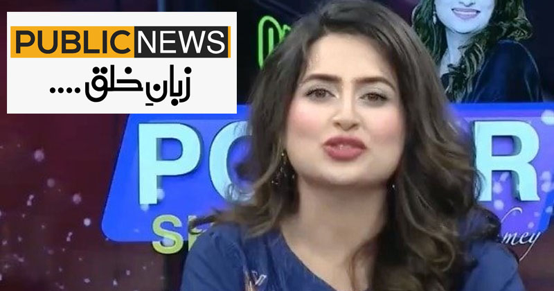 7maleehaoffair.jpg