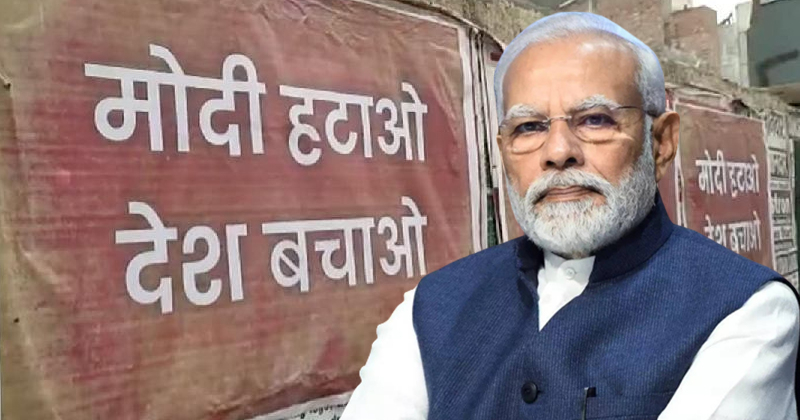 7modimukalfpsters.jpg