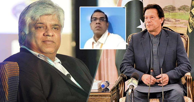 7ranatunga.jpg
