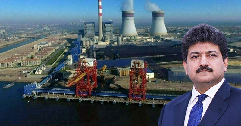 8hamidmirrippsklskdjkdj.png