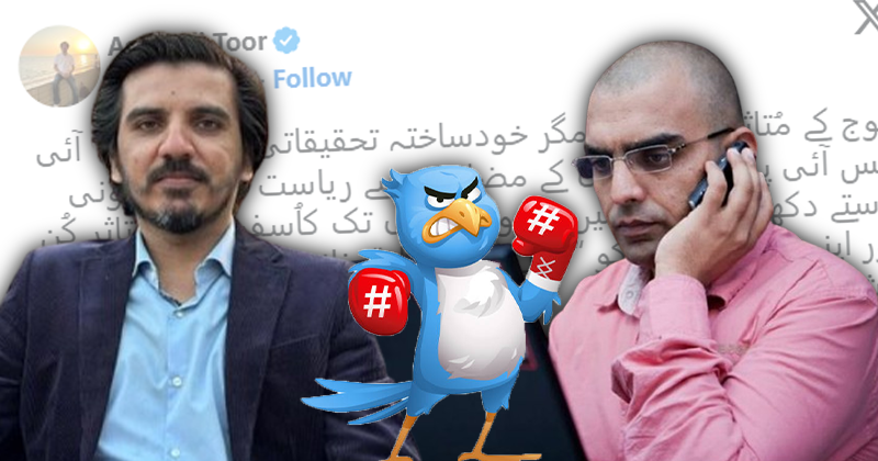9asadtoorumarcheema.png