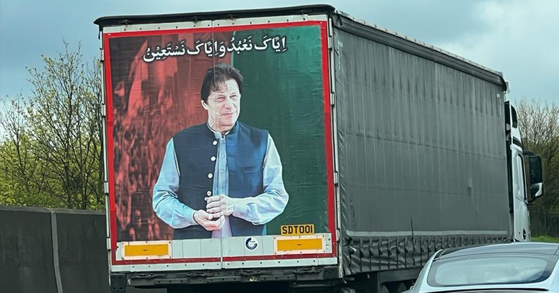9imrankhanlondon.jpg