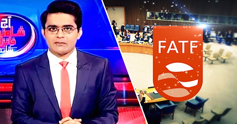 FATF-shzaib-khanzada-gry.jpg