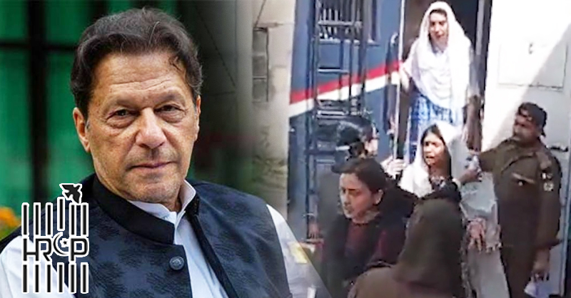 HRCP-pakistan-imran-khan-pti.jpg