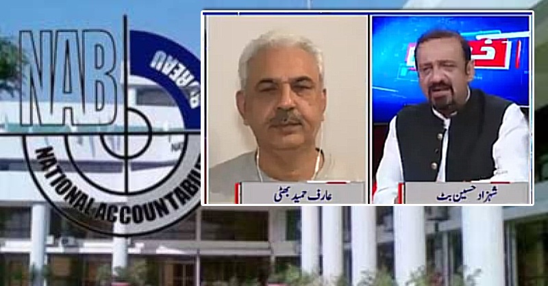 NAB-arif-hameed-bhati-khan-a.jpg