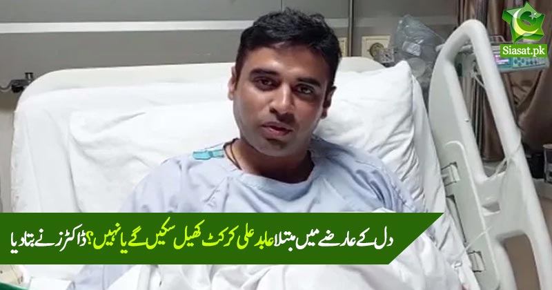 abid-1laa.jpg