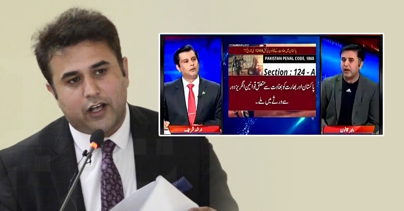 abuzar-salaman-niazi-arshad-sharif-shaheed-video.jpg