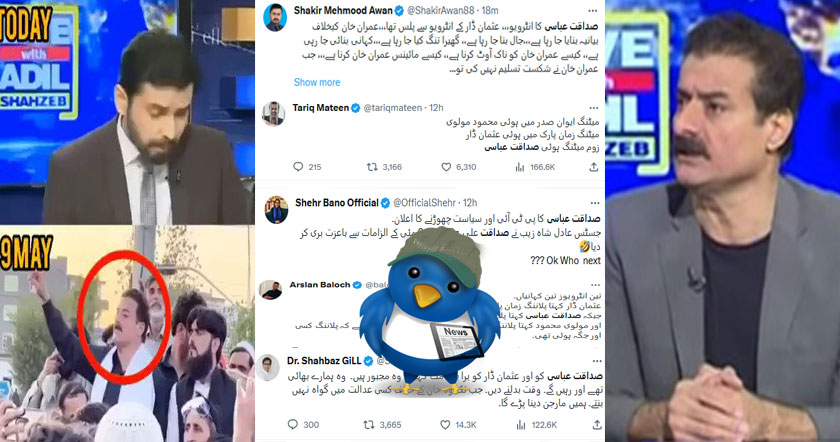 adilshah1h11.jpg